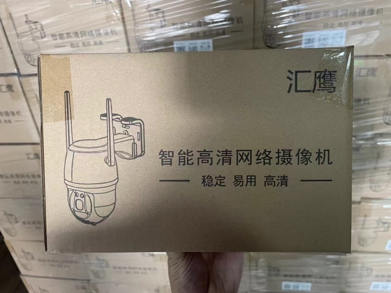 4G智能高清防水摄像头到货1100台，配32G内存卡，5米电源线，全新原箱