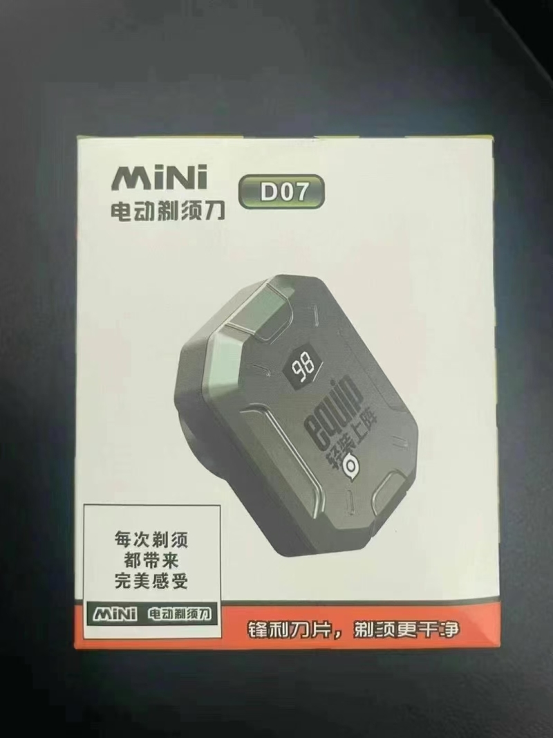 便携式剃须刀到货1000个 带数显，一箱100个