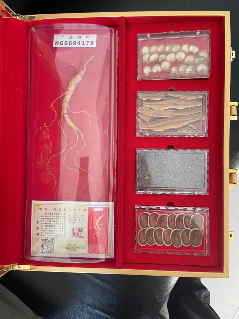 高档人参礼盒最后几百套，高端大气，送礼 发福利的来，拿得出手 一包烟钱的事，