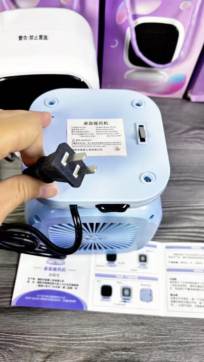 桌面暖风机1750台，精品尾货,原箱处理 ¥6.5元一台