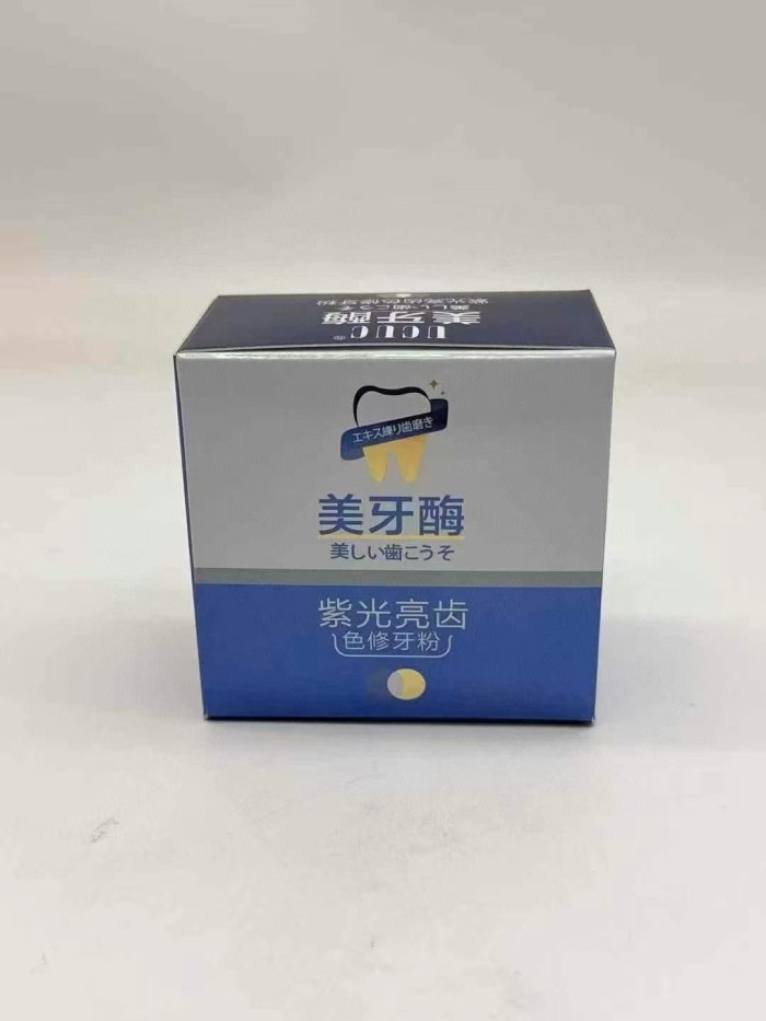 牙粉8000个，26年好日期