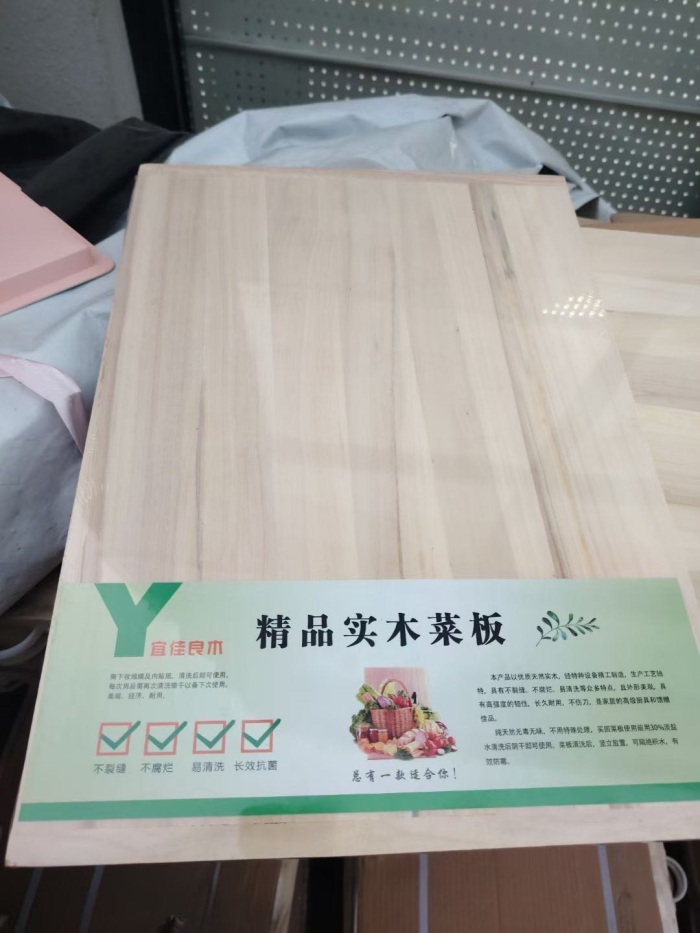 菜板几百个，需要的滴滴
