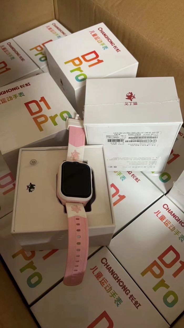 长虹品牌儿童手表⌚️全网通4G原封正品、刚出锅的、1000台左右、带票低于生产成本价处理