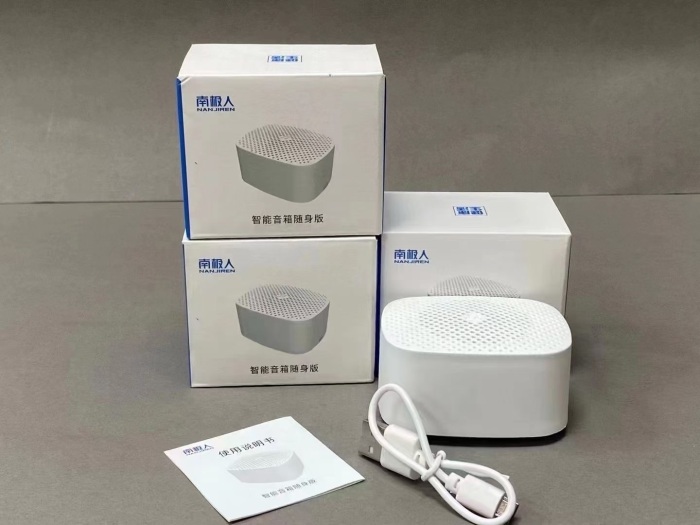 品牌智能音箱600个 全新带电，8.5元秒！