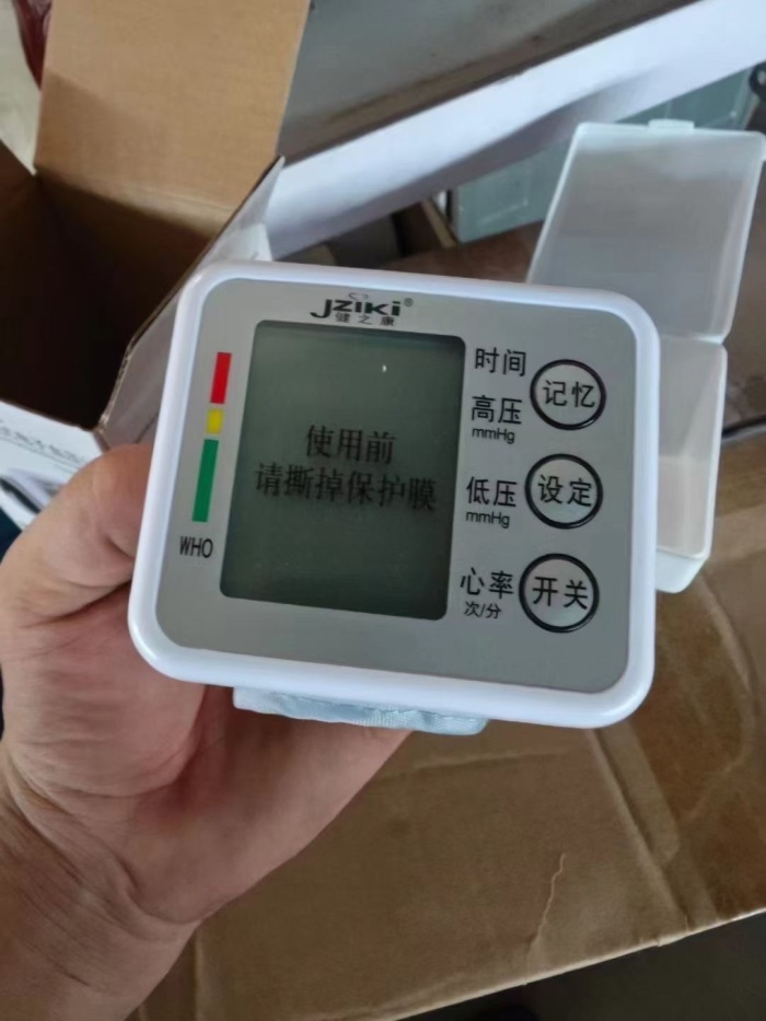 手腕式电子血压计几百台，特价秒杀17清手慢无[勾引] Hundreds of wrist-type electronic sphygmomanometers, special price kill 17 clear hands slow no [seduce]