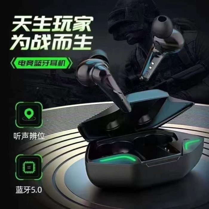 精品蓝牙耳机，400个，便宜处理 Boutique Bluetooth headphones, 400, cheap handling