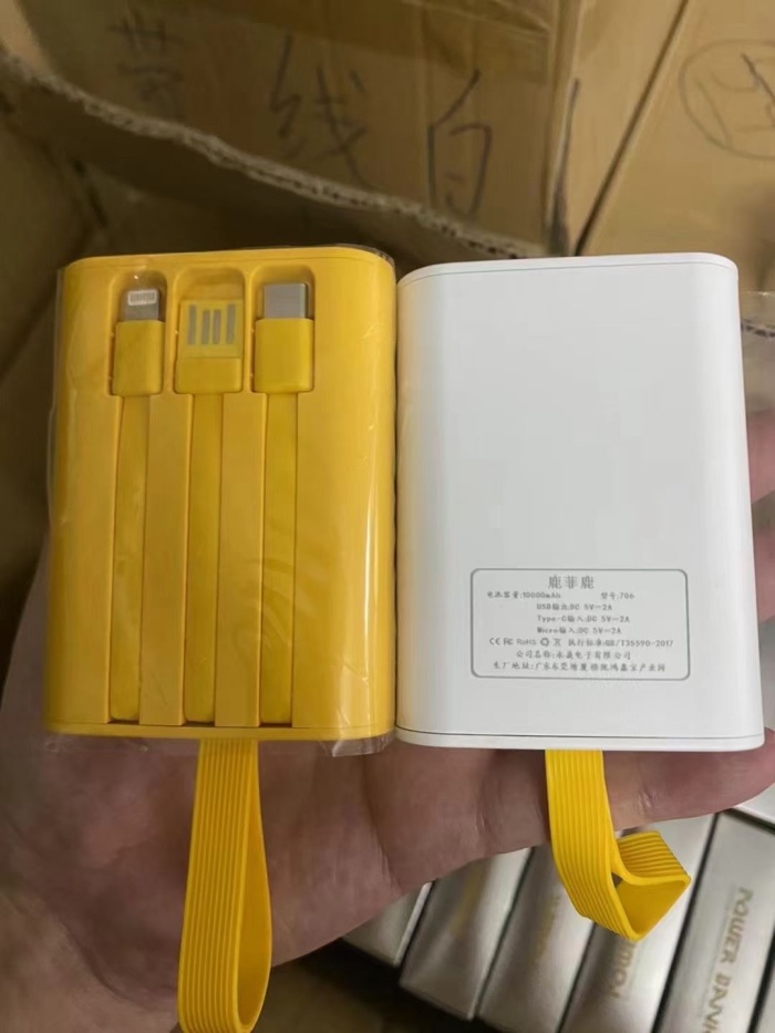 电商下架320套，充电宝足10000毫安，两款包装，全新整齐，有兴趣私聊。 带线155套。不带线165套，18.5元秒杀 E-commerce removed 320 sets, charging treasure 10,000 mAh, two packages, brand-new and neat, interested in private chat. 155 sets with wires. 165 sets without wires, 18.5 yuan in seconds