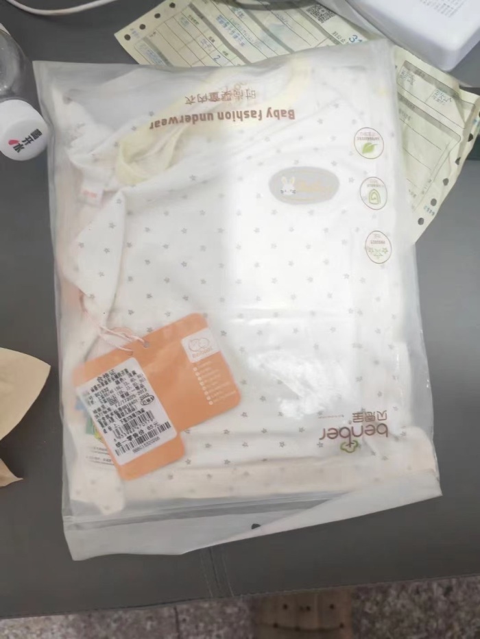 1000件左右婴幼儿套装，连体，单件 适合母婴店，全清2.9元一件