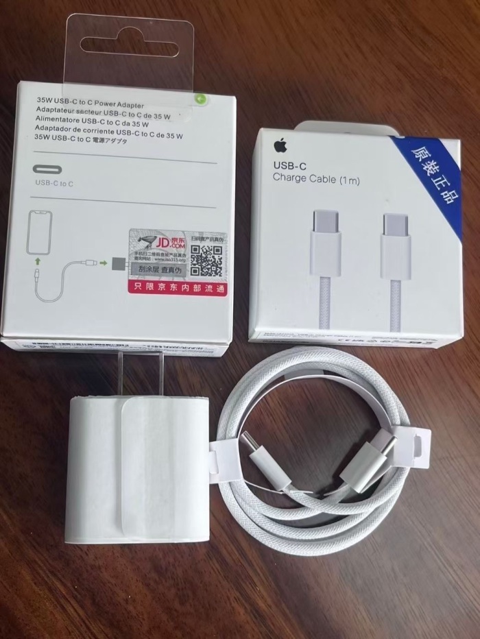 🍎15专用套充（支持所有type-c手机），箱装100pcs，50箱