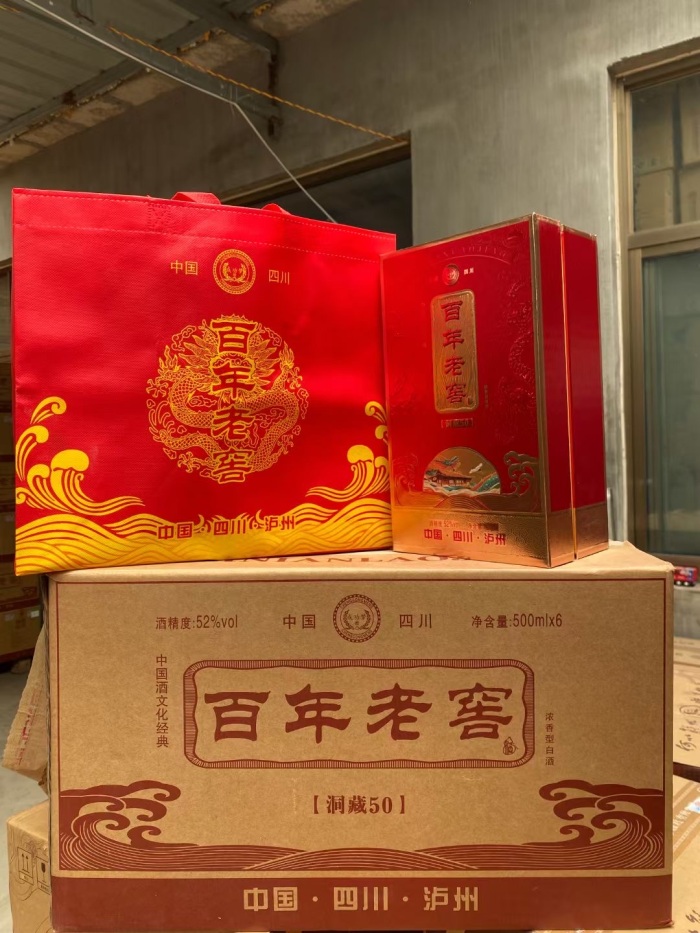 百年老窖800箱，52度，浓香型，超大外箱，书本盒，一箱6支，85元一箱