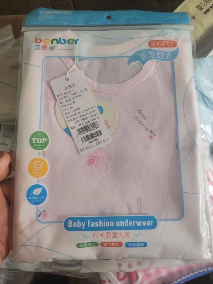 1150 婴幼儿套装商场货，连体，单件 全清2.9元 腾位置