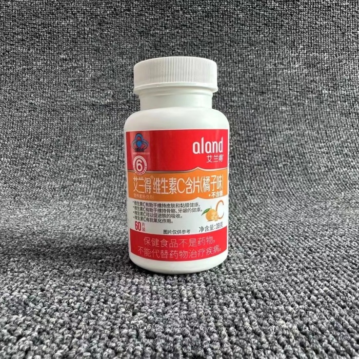 维生素C 29000瓶 0.3元 硬货，拼手速