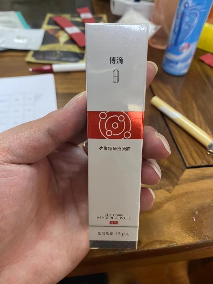84000只，品牌博滴，壳聚糖痔疮凝胶，日期到2024年7月已过期，便宜出，给钱就卖，有兴趣拿去