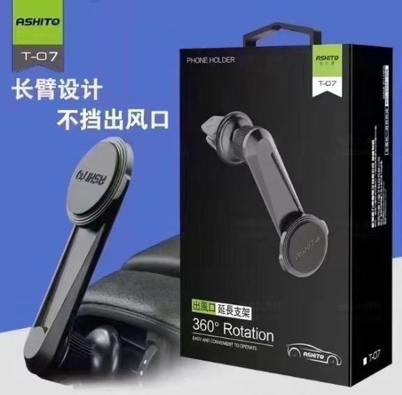 奥仕通车载出风口支架入仓一条柜！全新带包装。原箱原件