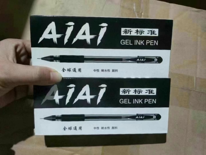 中性笔2万支，毛毛钱的事