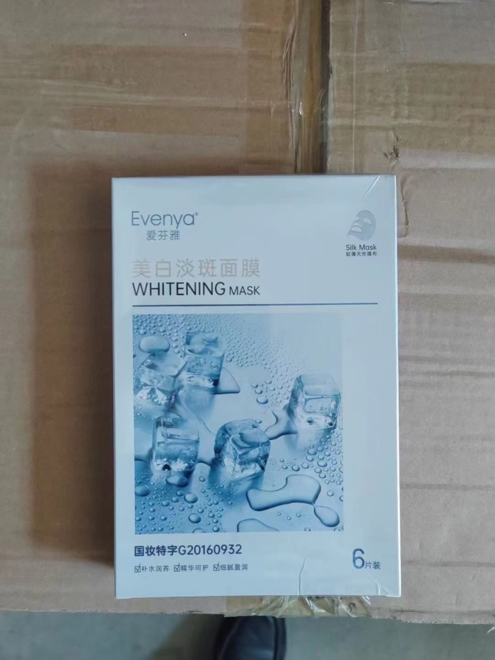 六片装美白面膜5000盒，1.2元/盒