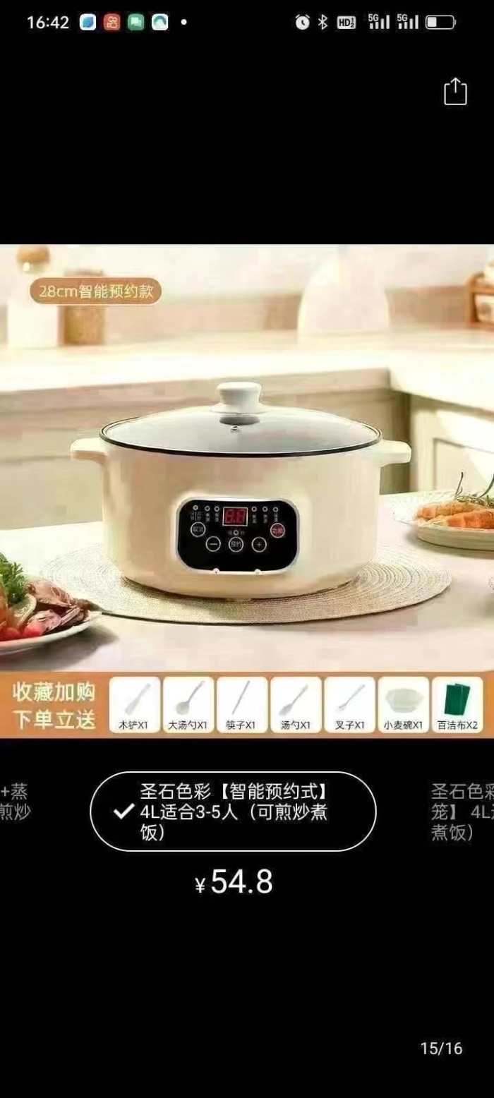 多功能不粘锅电炒锅电煮锅520个左右，全清不贵，十几块钱的事