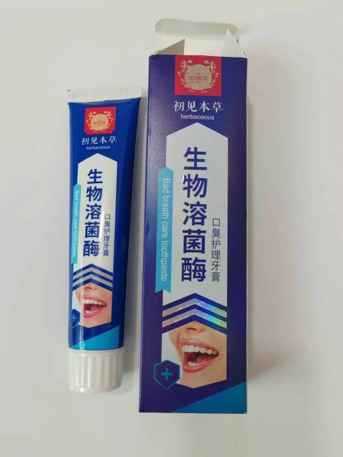 120g口腔护理抑菌牙膏，3000支， 0.8元/支