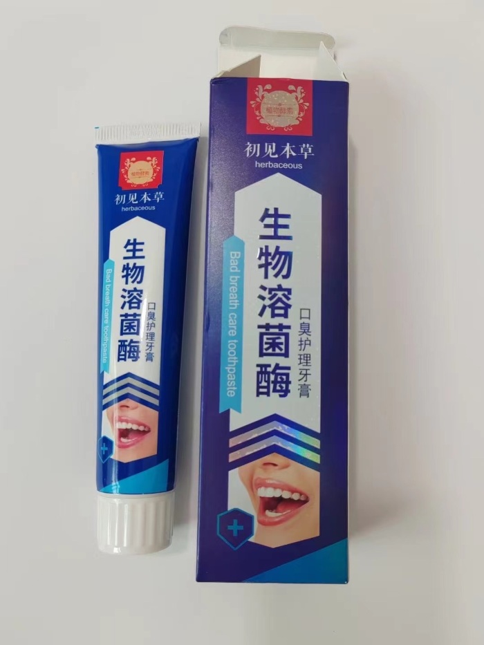 120g口腔护理抑菌牙膏，3000支， 0.8元/支
