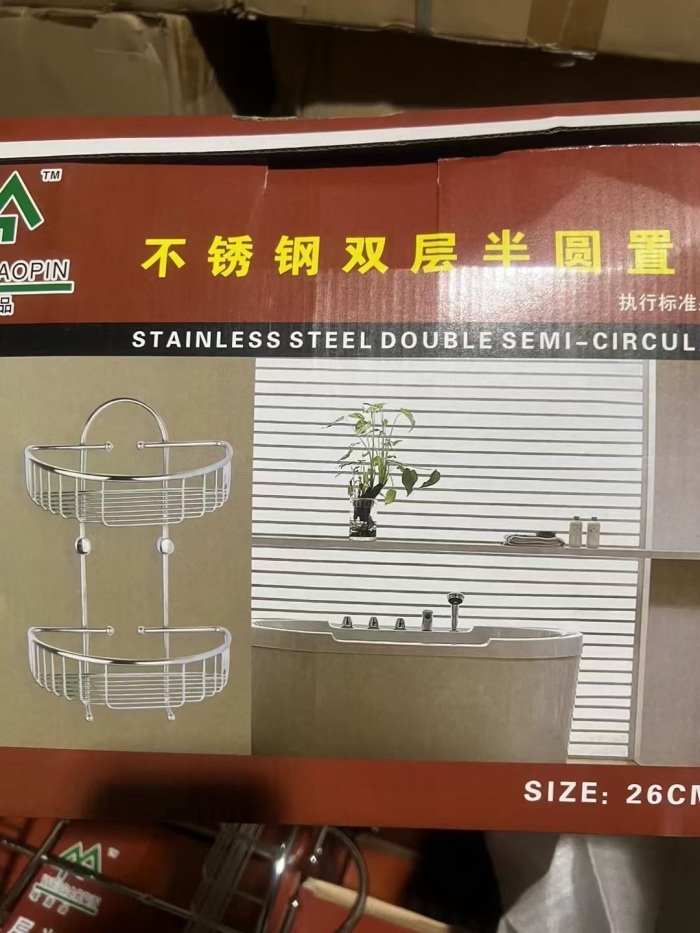 卫浴架1.5吨左右， 原箱原件！质量嘎嘎好！ 全清9000一吨