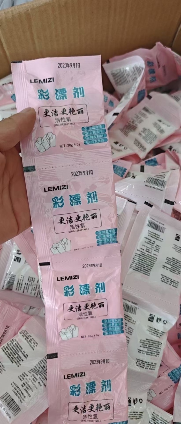 彩漂剂几吨，好日期，便宜清， 2200元一吨