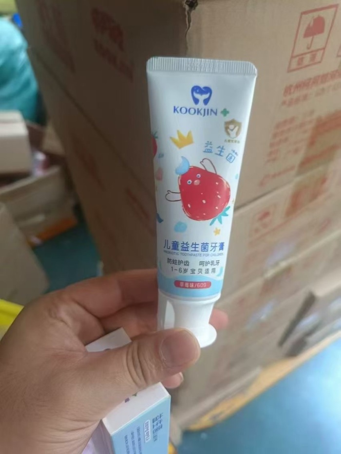 26年到期，儿童牙膏4500支，独立包装，原箱原件，便宜处理