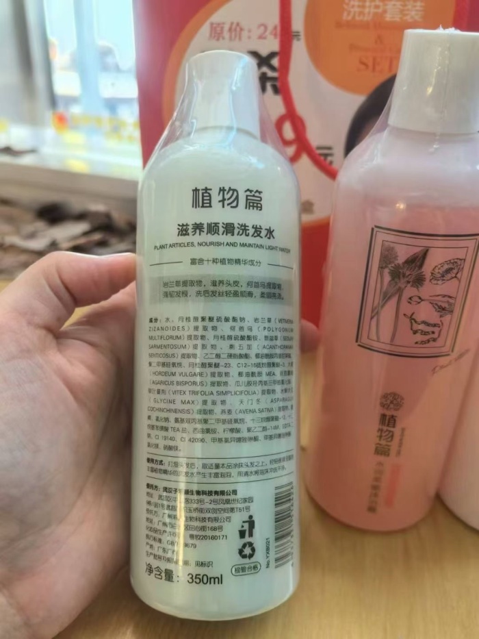 洗发水沐浴露各8000瓶，一瓶水的价格