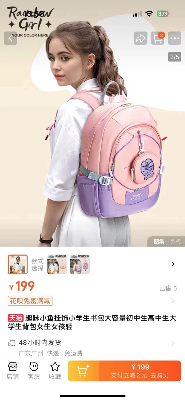 270个，高端货，会玩的来