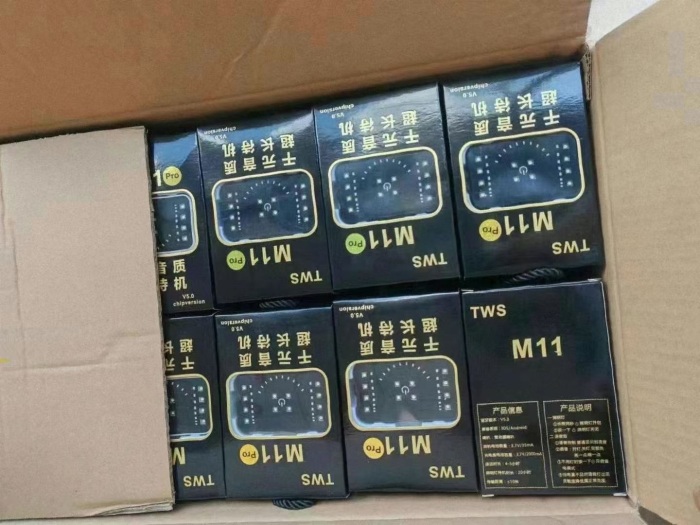 炫酷蓝牙耳机 LED灯 充电宝 300个