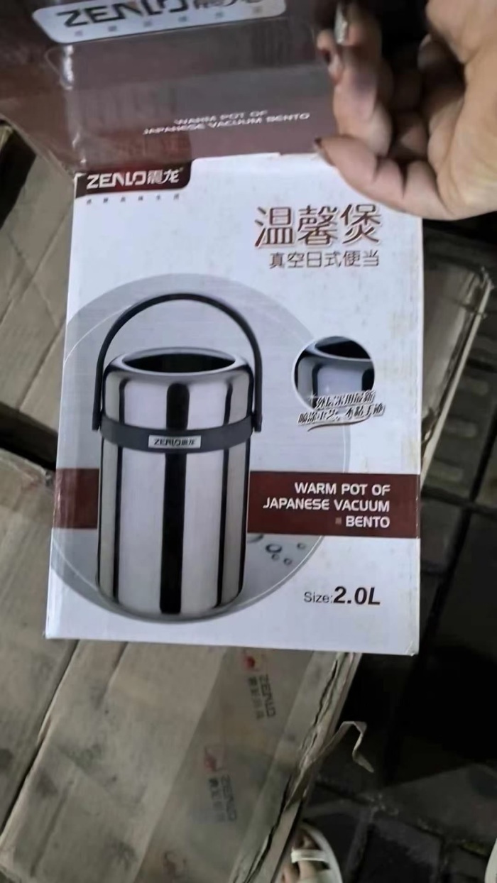 20# 日式真空提锅，一件24个只有30件，超级便宜处理！特价21💰