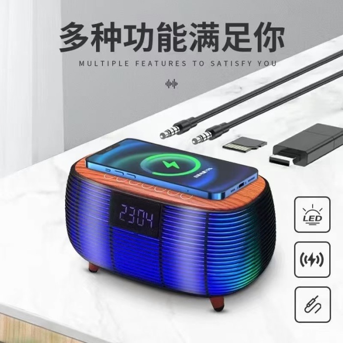 无线充闹钟蓝牙音箱，700套