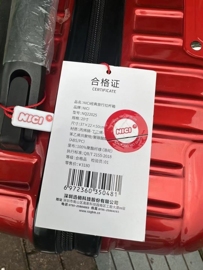 高端货，拉杆箱1200个，品牌深圳货，网上非常贵，独立包装，无瑕疵，质量嘎嘎好，别拿差的比，不是一个层次，几十块钱的事