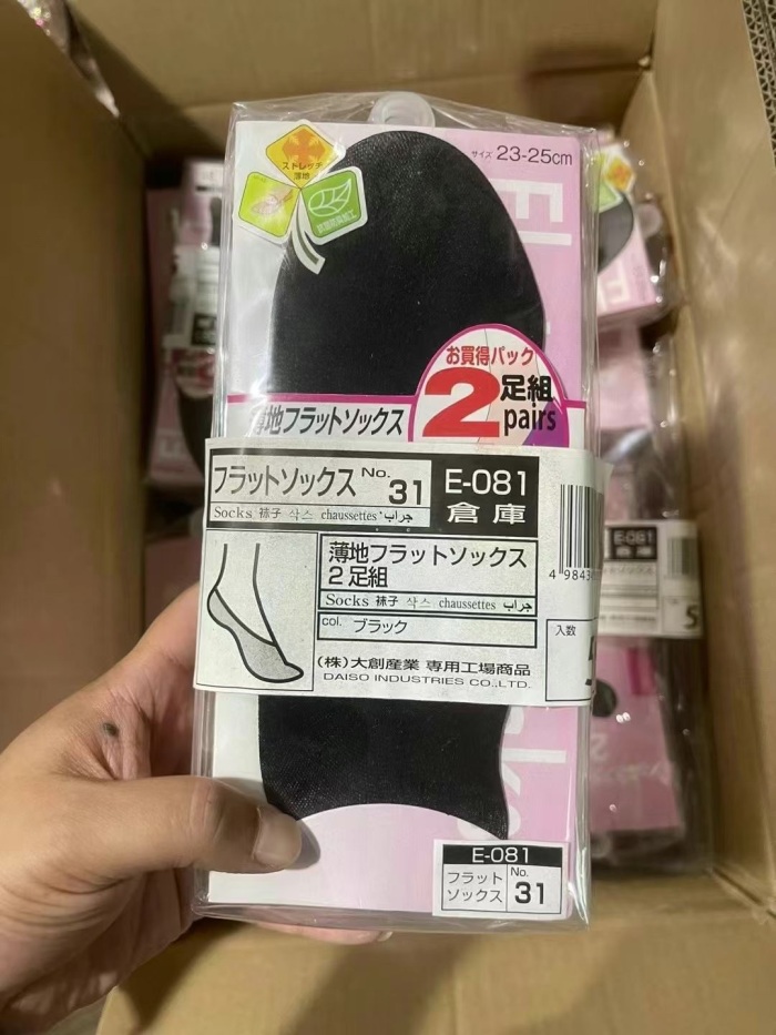 25000双船袜 出口日本超市同款 适合做福利品 ​全清0.35