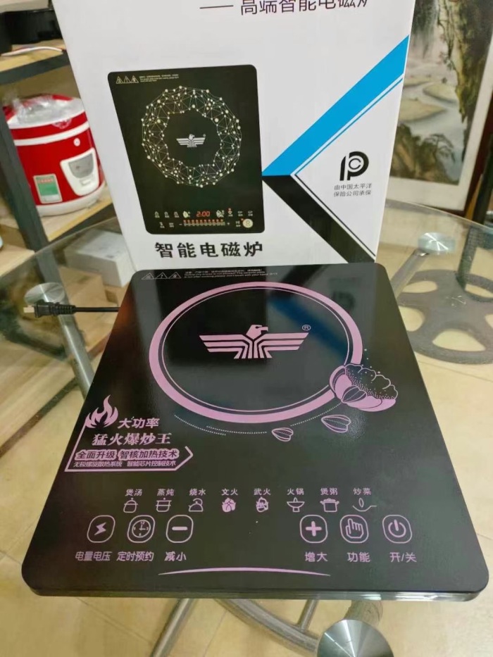 晶板28*35电磁炉 ​ ​最后125台