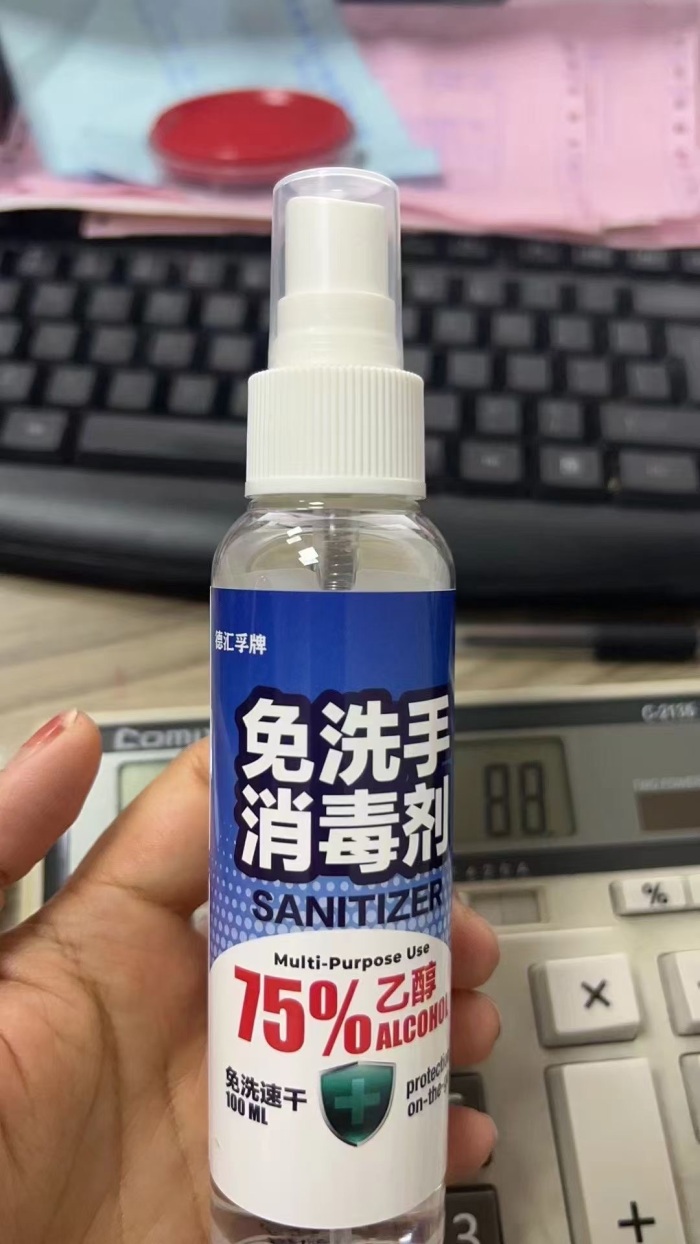 8500支洗手液全清0.5 ​这个能点着，对口的来