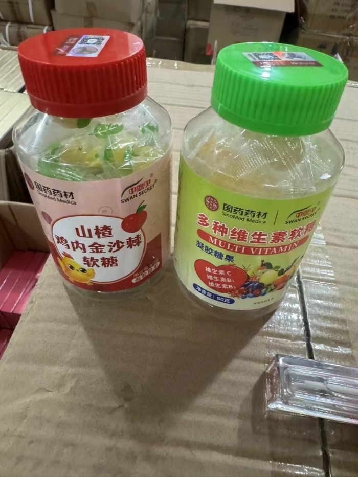 两款软糖 几千瓶 几毛钱处理 日期近了