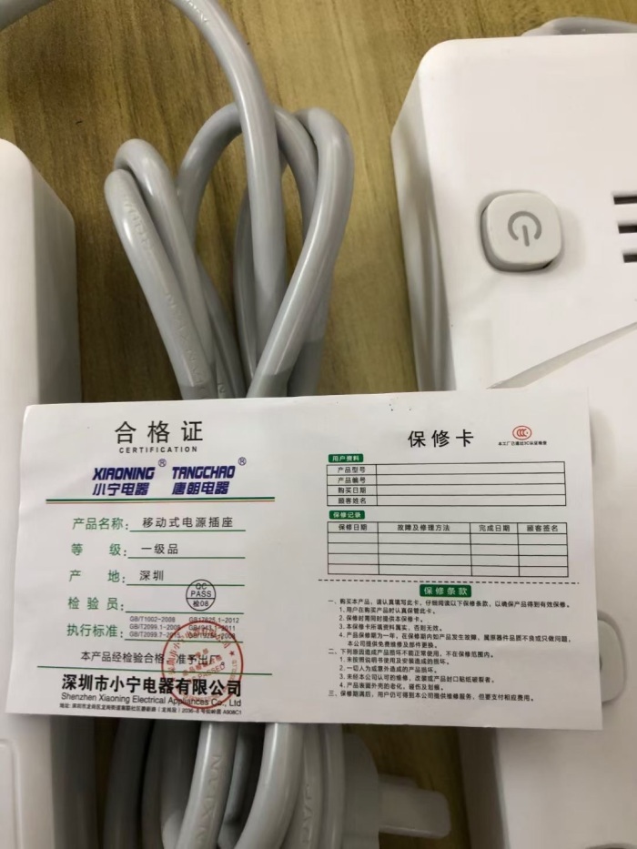 新款插排剩余9000个左右，广东深圳货，一级品，别拿差的比，没可比性，电商包装，贴单就走，基本全部都是大排插，3.8米、4.8米线长占多数，质量看得见的好，可分单，5.x元！