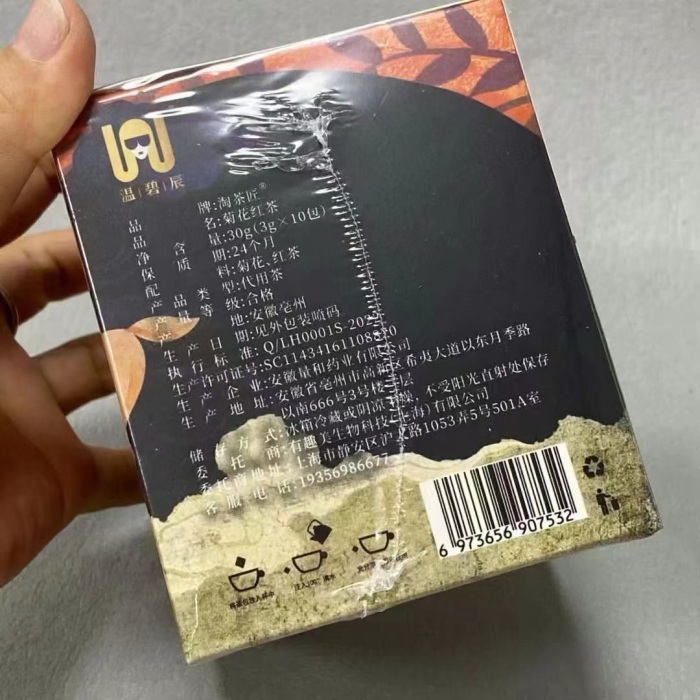 菊花红茶：3936个 玫瑰红茶：7968个