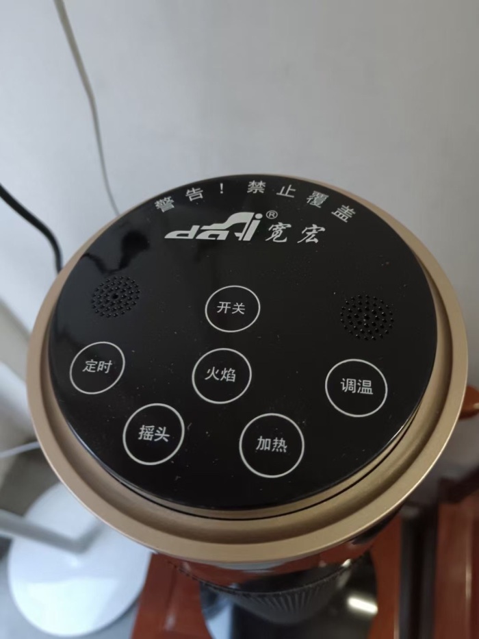 高端货，数量不多，冷暖，语音，带遥控，带触摸，独立包装，需要的拿去
