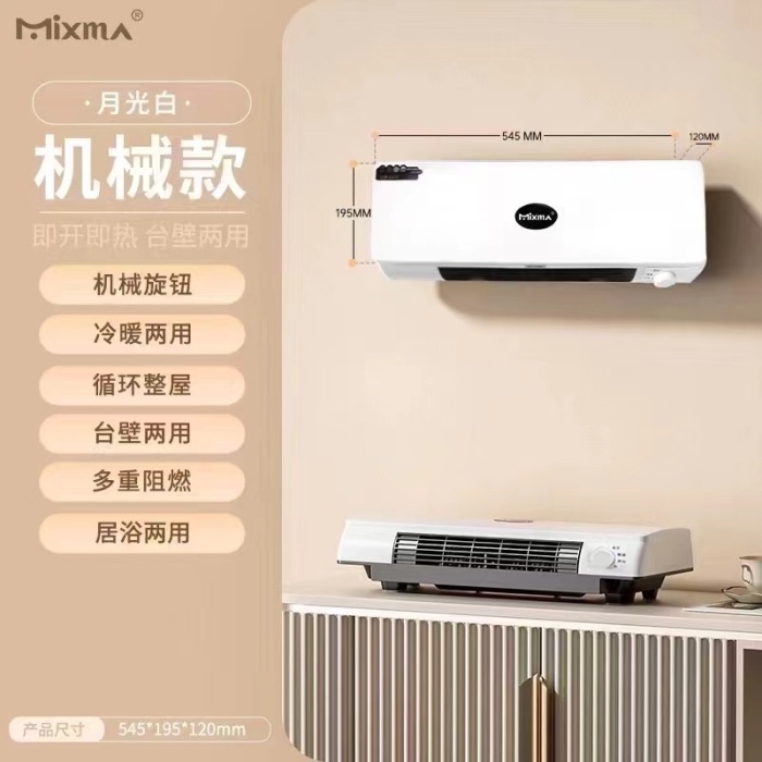2000瓦暖风机，250个，全清价格，28元一台