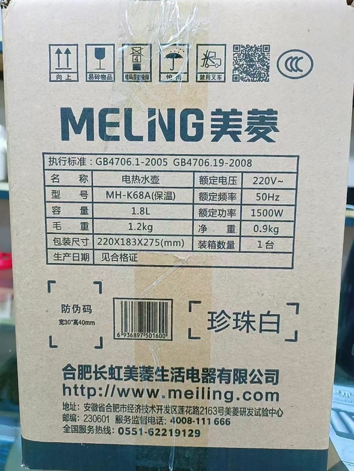 304包胶水壶，最后几百台