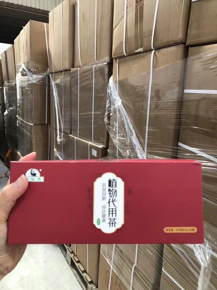 植物代饮茶 几千盒 1.X元/盒清 一盒40小包装