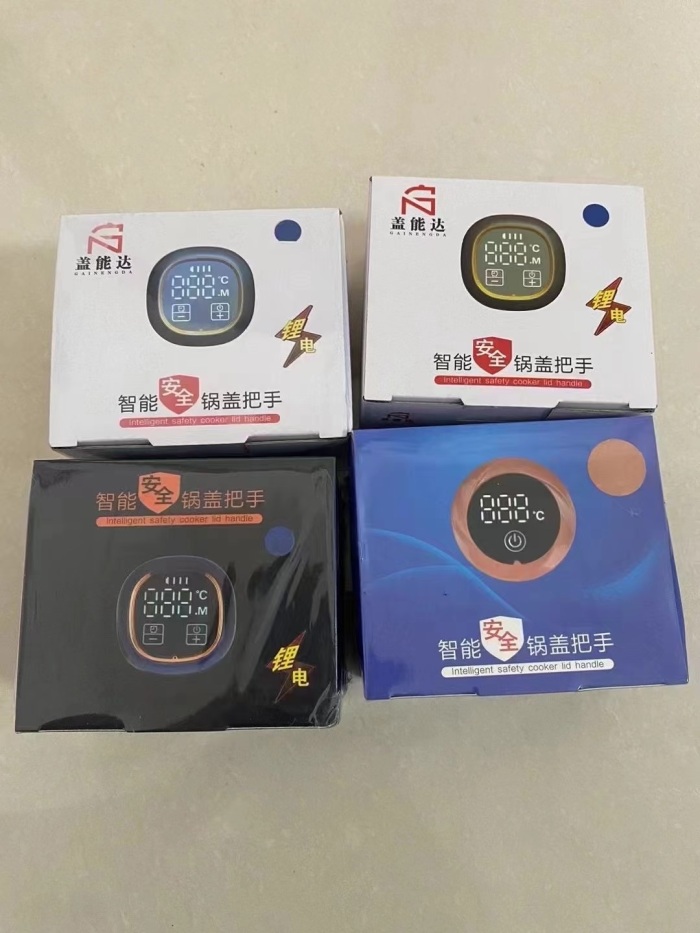 智能锅盖把手 17000个左右。