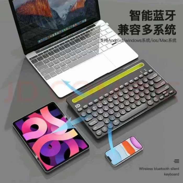 富德蓝牙键盘！三个蓝牙连接可切换设备！585pcs
