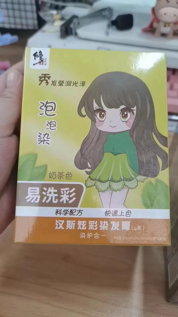 修正泡泡染接近4万盒处理