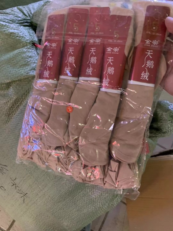 8千多双，杂款 普通丝袜，高品质 需要的拿去发财