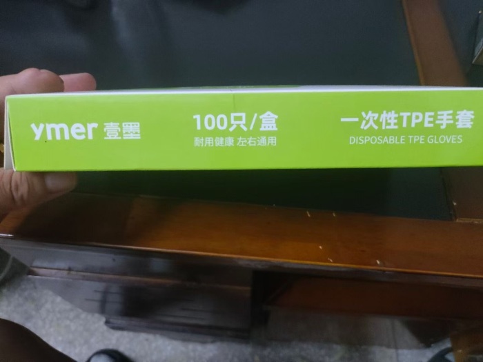 一次性tpe手表，500盒，一盒100只，2.5元一盒处理。