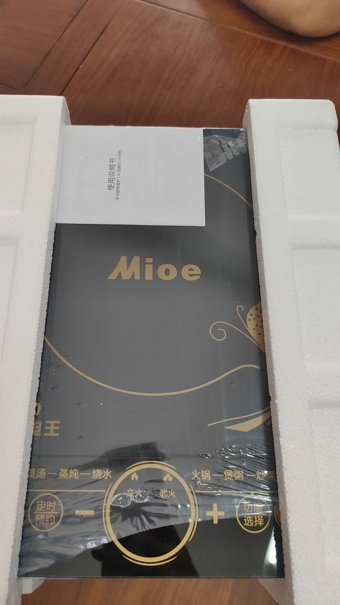 品牌电磁炉45台，3500瓦，包装后配，质量嘎嘎好，废品价出