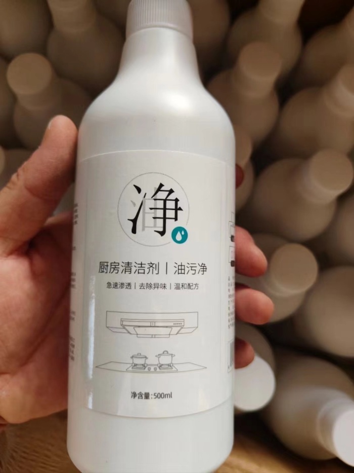 厨房油污清洁剂，整箱整件货干净，日期到2026年的，总共13000瓶左右，全清7毛