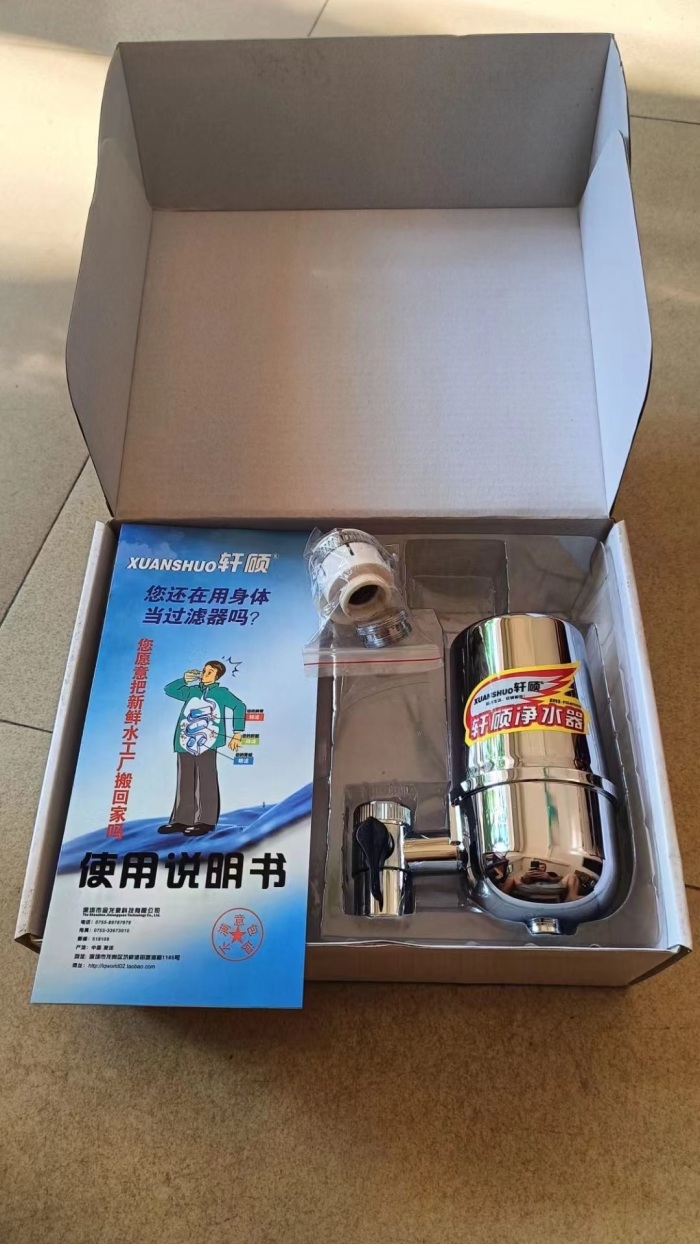 龙头净水器600个处理 几块钱的事，